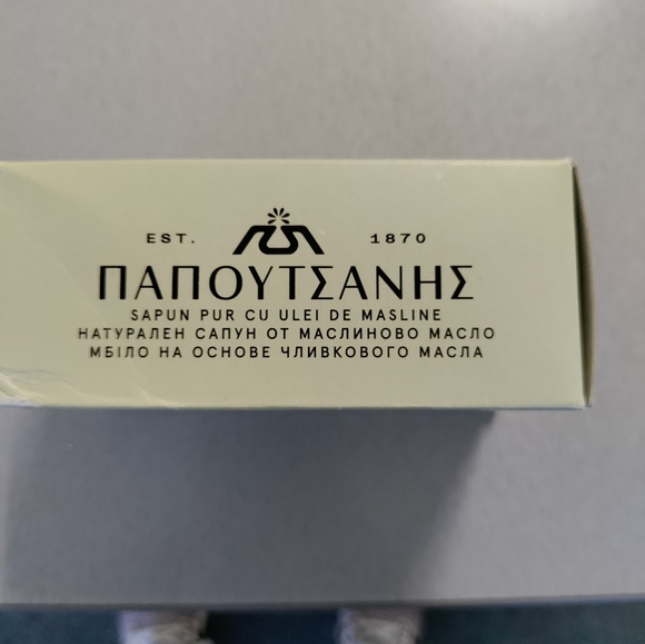 Papoutsanis Pure Greek Olive Oil Soap 8.8 oz (1 bar) - Picture 6 of 7